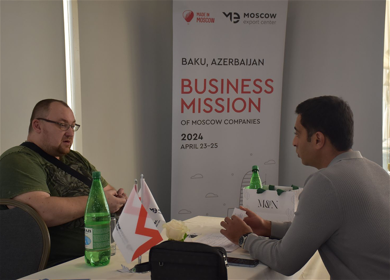 В Баку проходит бизнес-миссия московских производителей товаров и услуг в сфере транспорта, строительства и FMCG